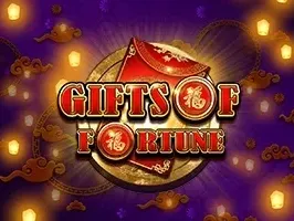 ของขวัญแห่งโชคลาภ screenshot