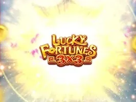 ลัคกี้ฟอร์จูนส์ 3x3 screenshot